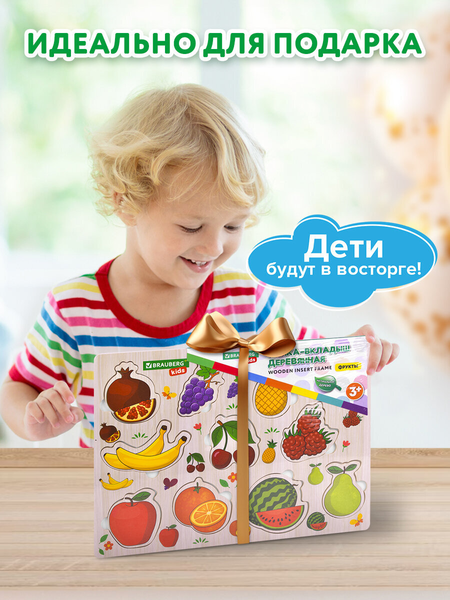 Игрушка Brauberg рамка-вкладыш фрукты и ягоды - фото 8