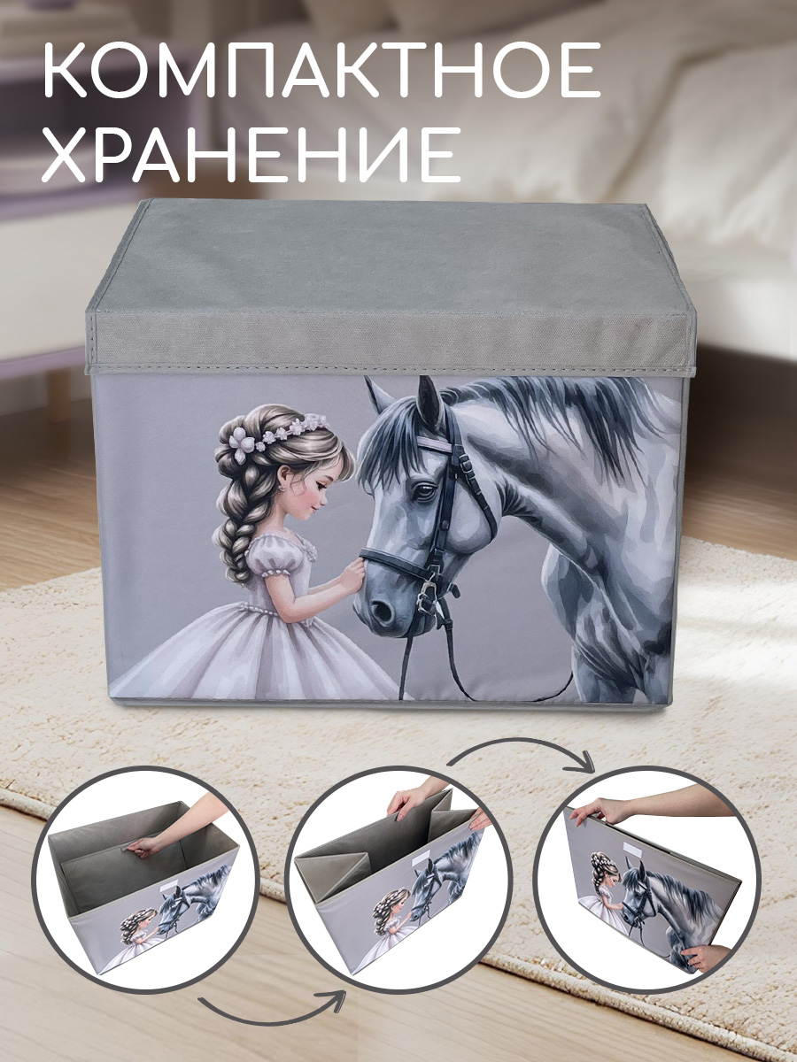 Корзина с крышкой для игрушек Textile NN Принцесса - фото 9