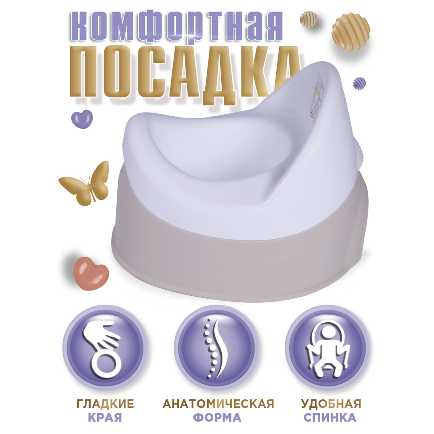 Горшок детский BabyCare Kitty серый-белый - фото 4