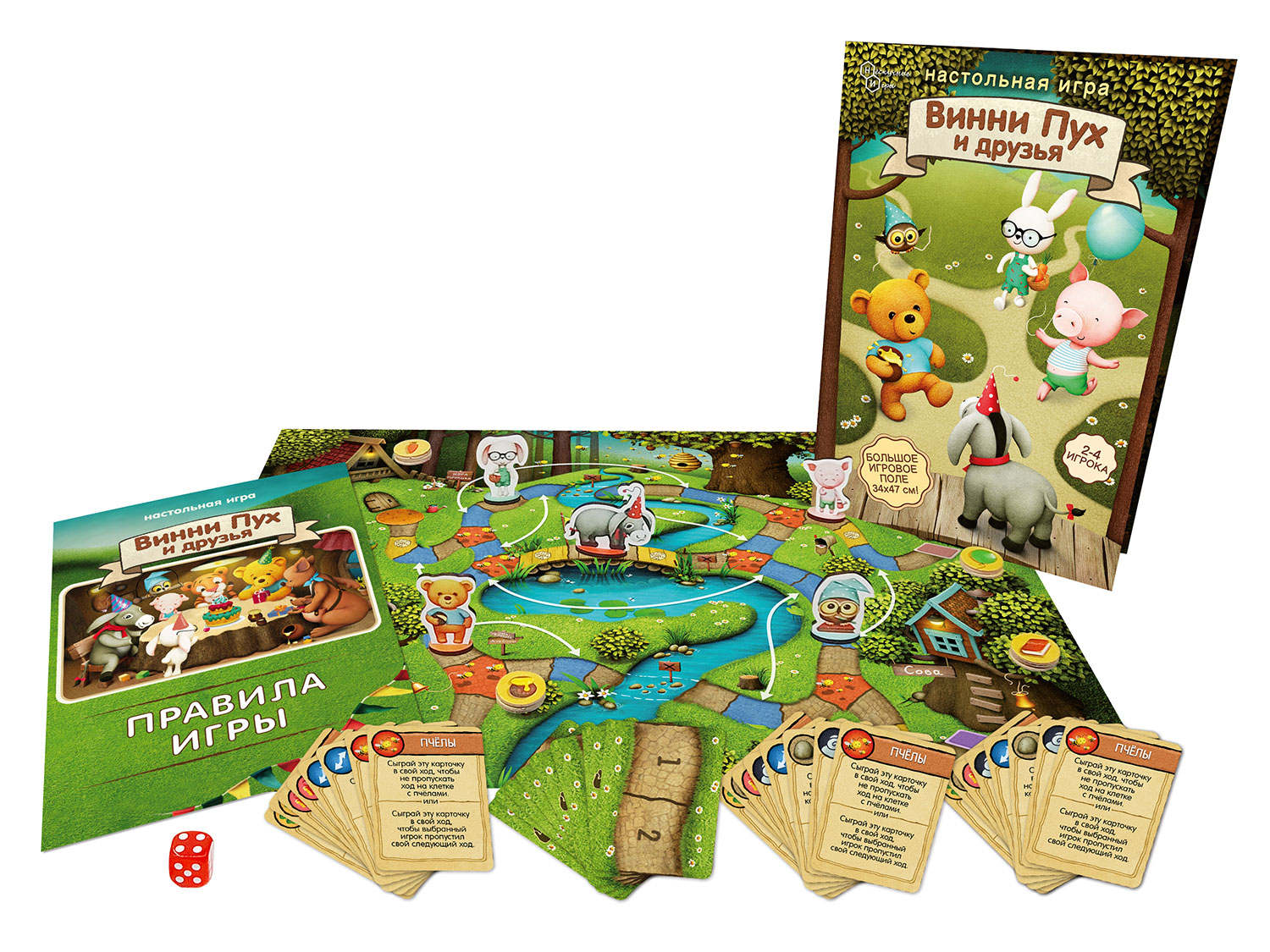 Настольная игра Нескучные игры Винни Пух и друзья - фото 9