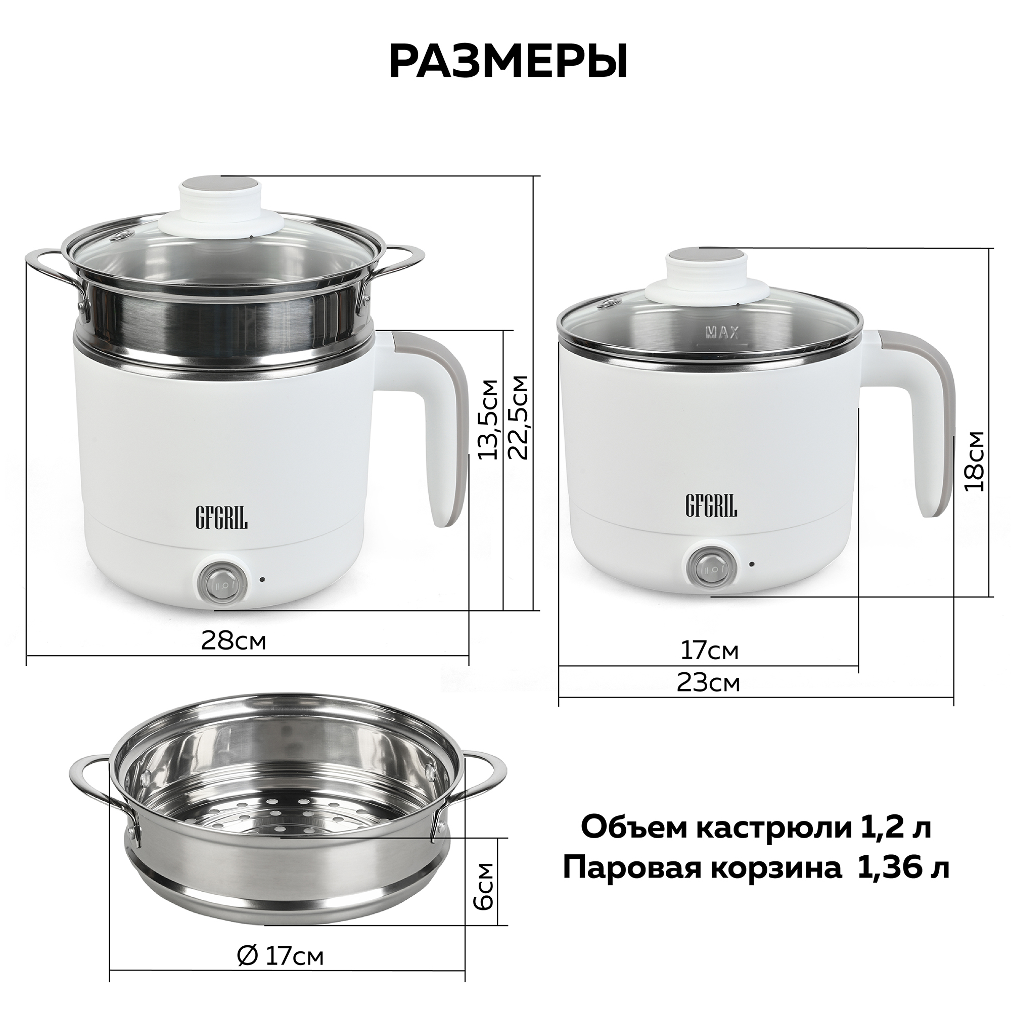 Электрическая кастрюля GFGRIL 6 в 1 GFP-20 - фото 12