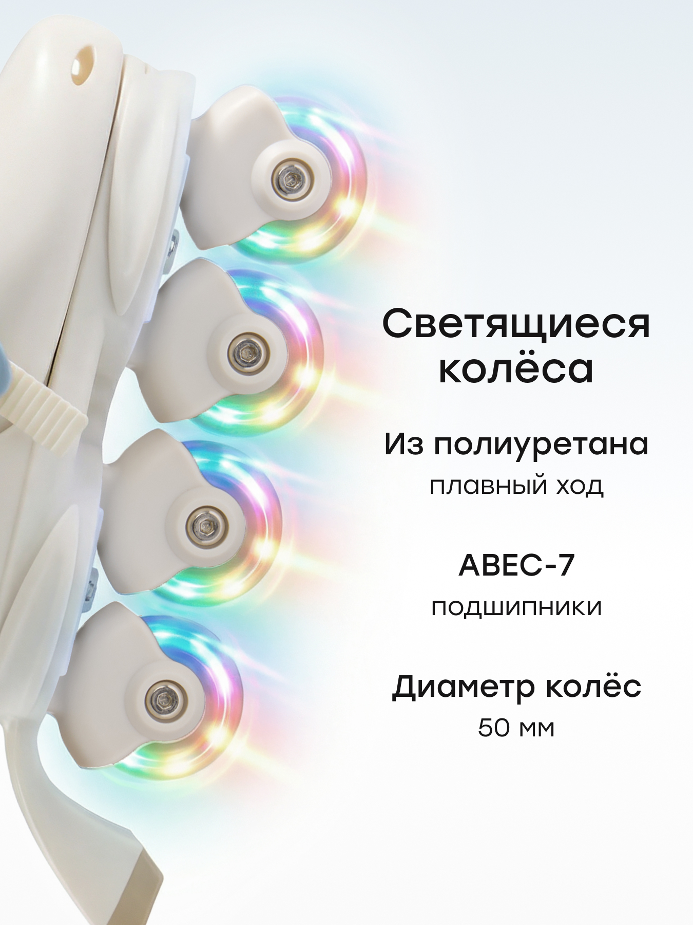 Роликовые коньки Happy Baby S 31-34 - фото 7