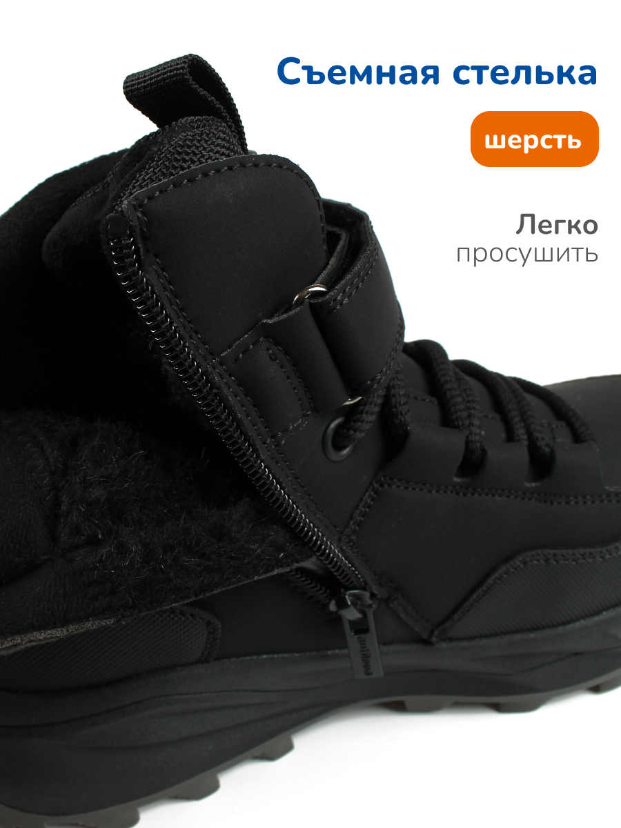 Ботинки Antilopa AL 15980 - фото 9