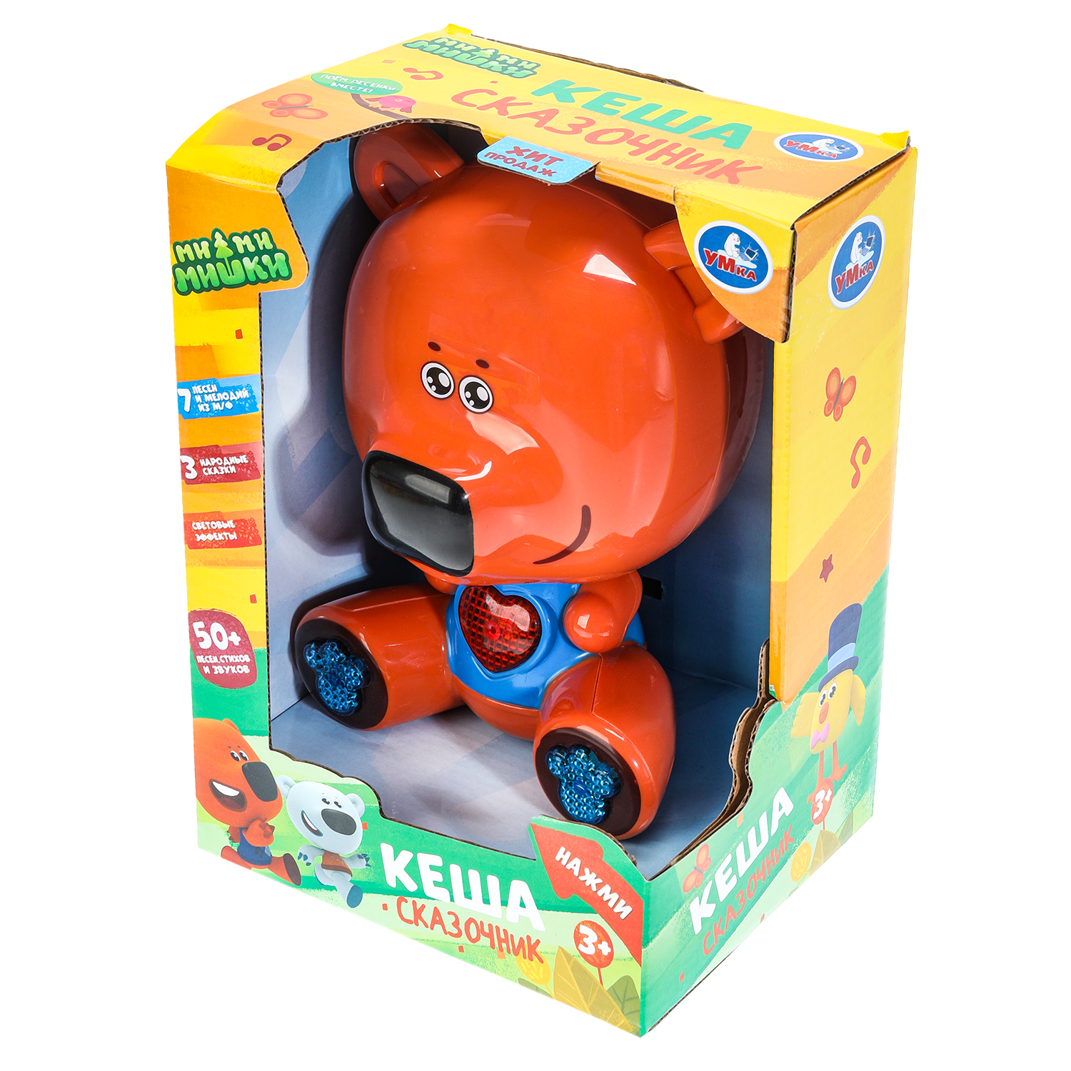 Игрушка УМка Кеша Сказочник - фото 2
