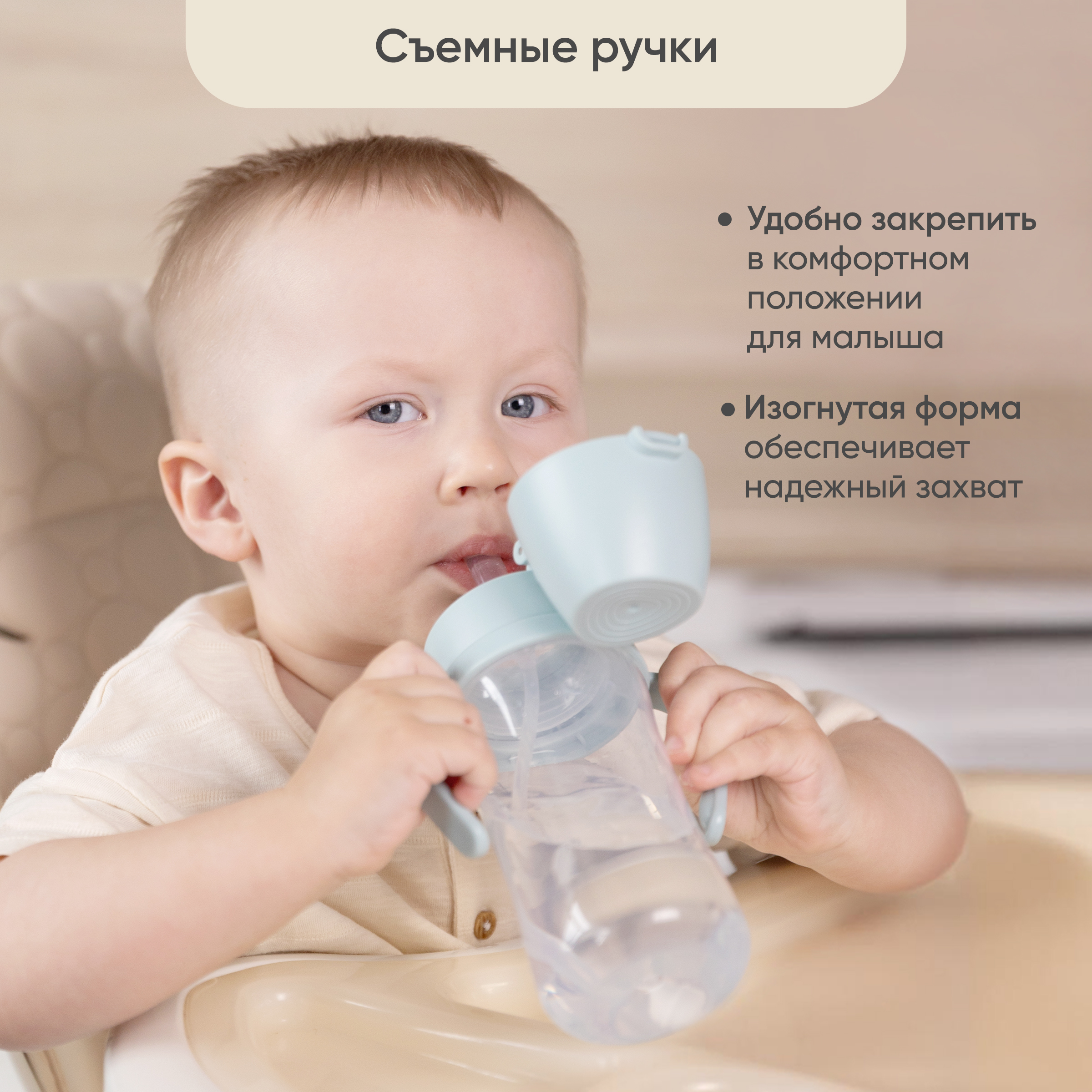 Поильник Paomma 300 мл в ассортименте - фото 6