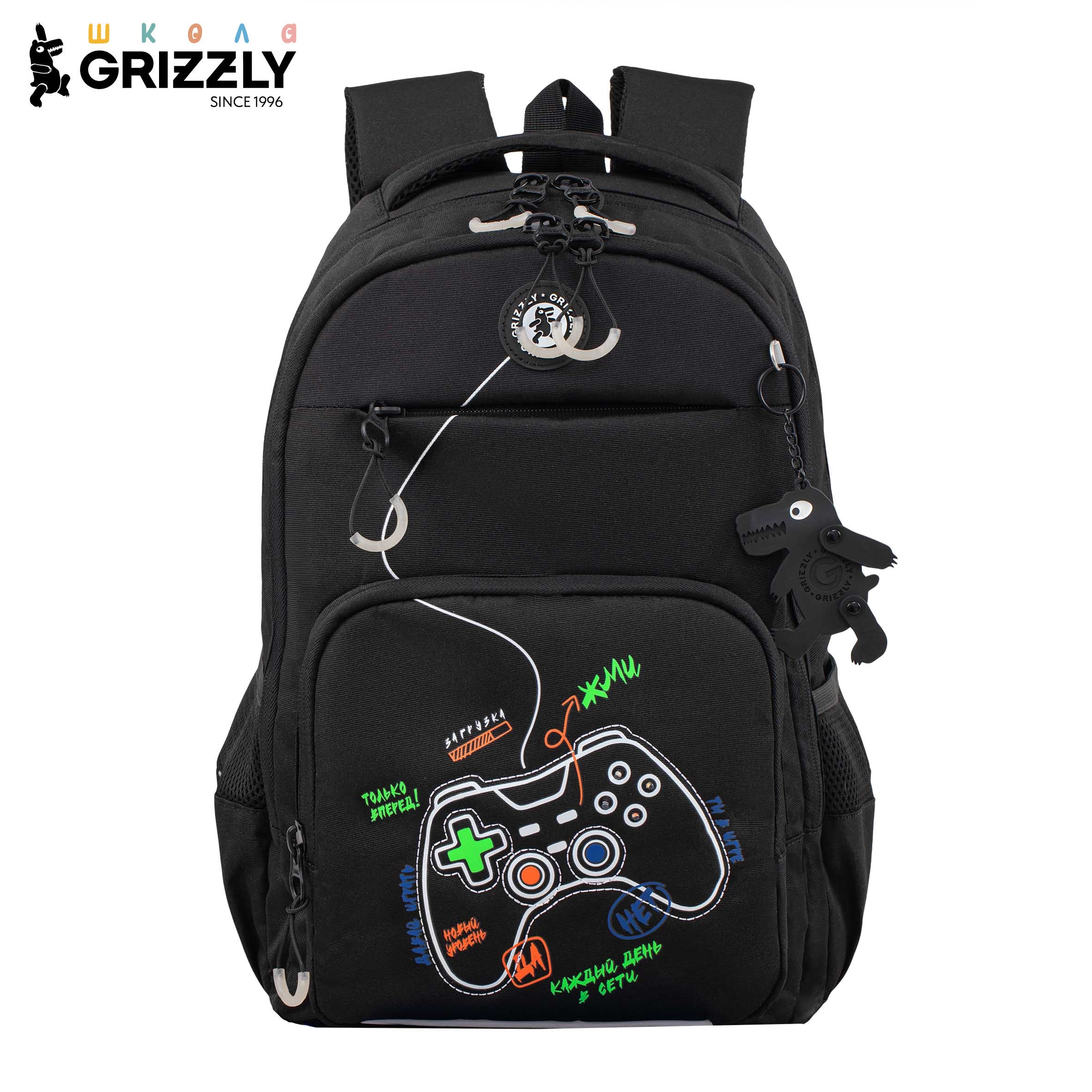 Рюкзак Grizzly для мальчика начальная школа - фото 1