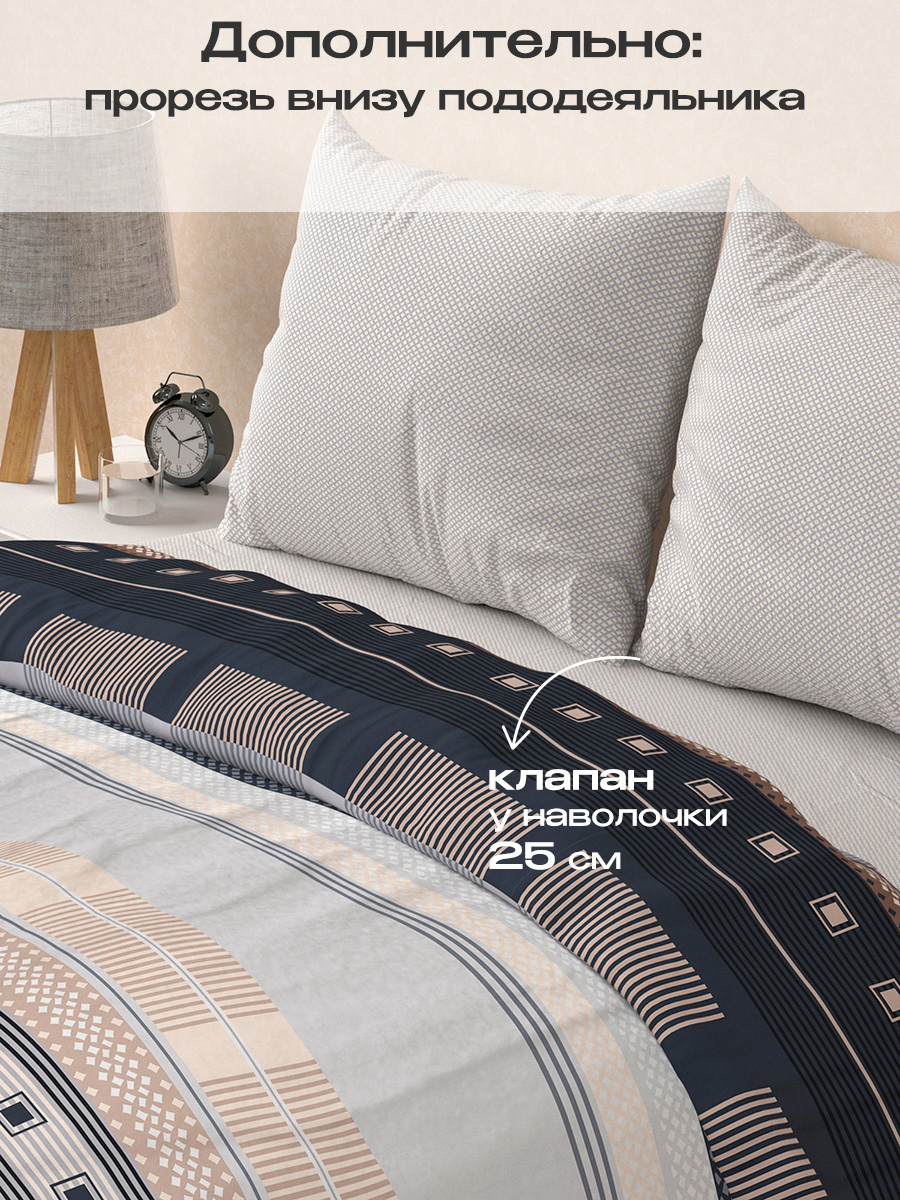 Комплект постельного белья BRAVO Теодоро двуспальный 4 предм. - фото 3