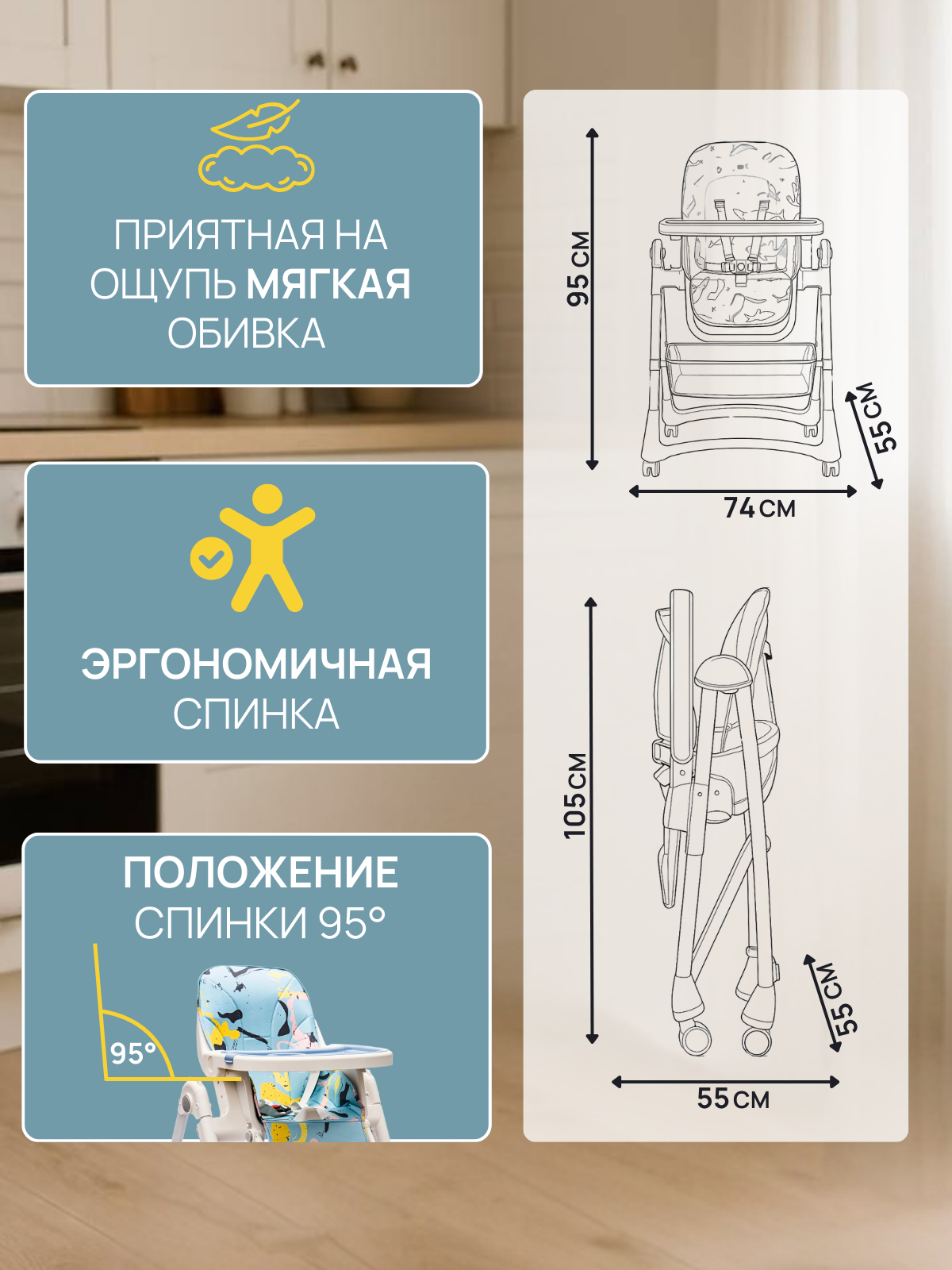 Стульчик для кормления TOMMY Colours голубой - фото 6