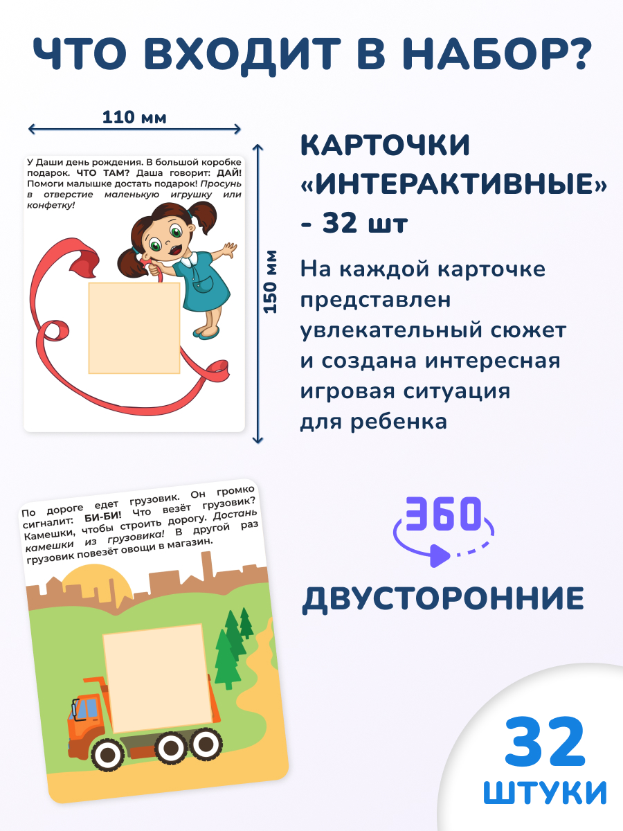 Настольная игра КУЗЯ ТУТ Карточки для развития речи - фото 3