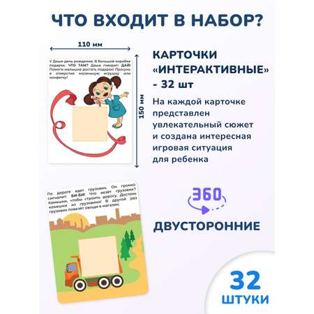 Настольная игра КУЗЯ ТУТ Карточки для развития речи