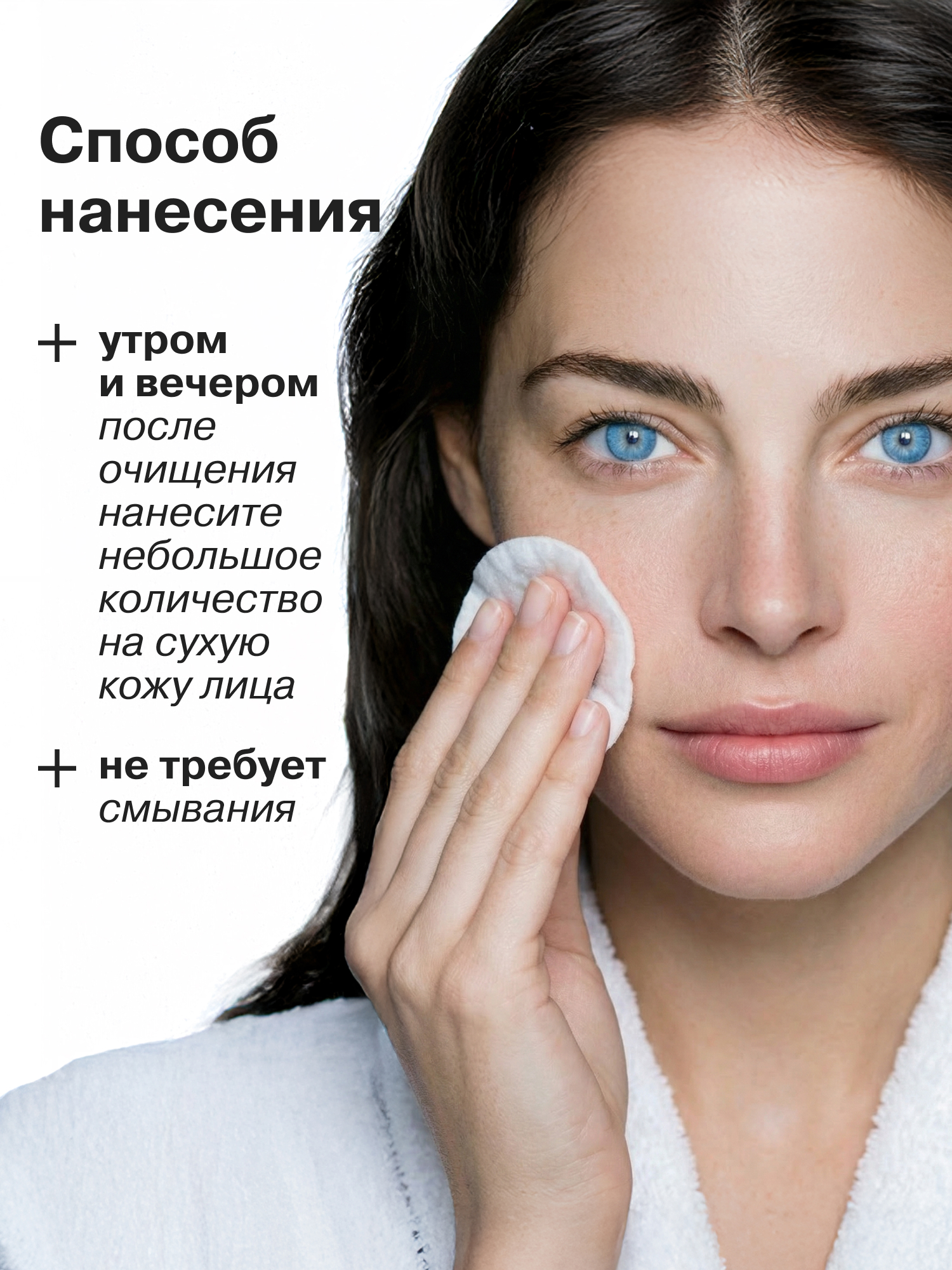 Тоник Librederm CERAFAVIT 200 мл - фото 7