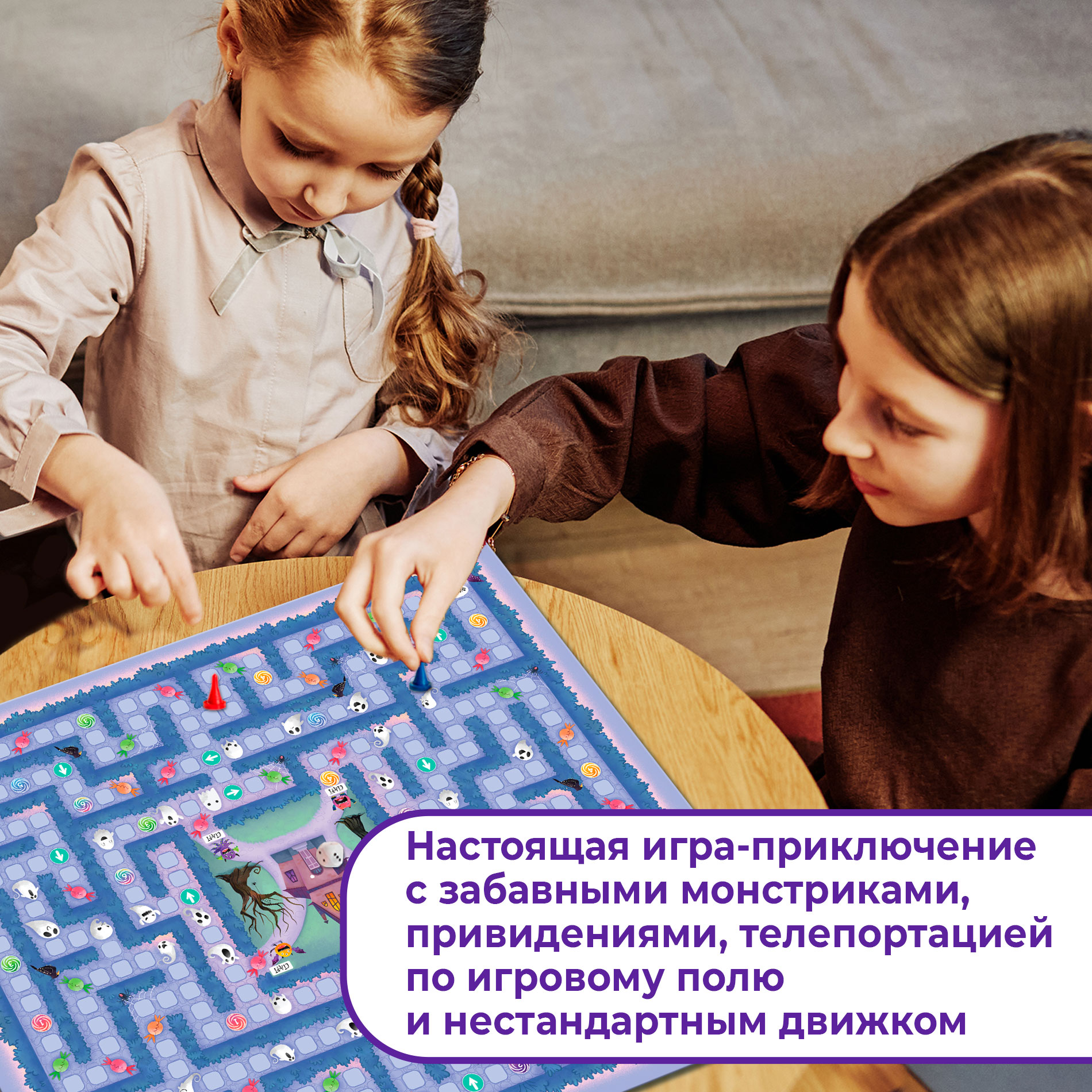 Настольная игра Дрофа-Медиа Лабиринт - фото 3