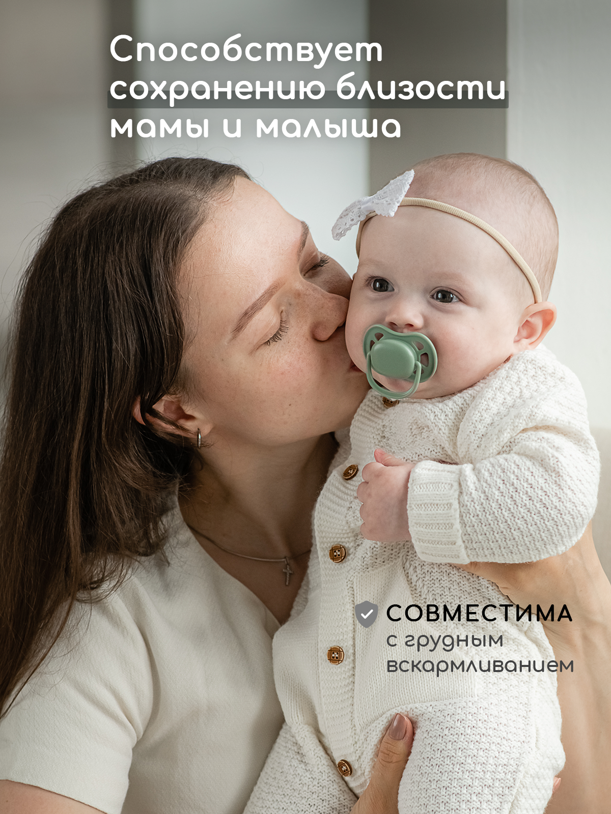 Пустышка Miyoumi силикон анатомическая от 6 мес. 2 шт. - фото 5
