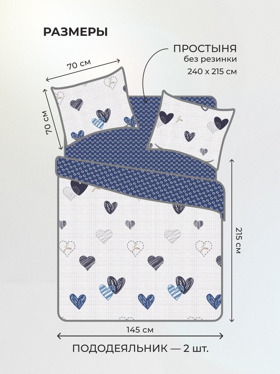 Комплект постельного белья BRAVO Лилль семейный 5 предм. - фото 2