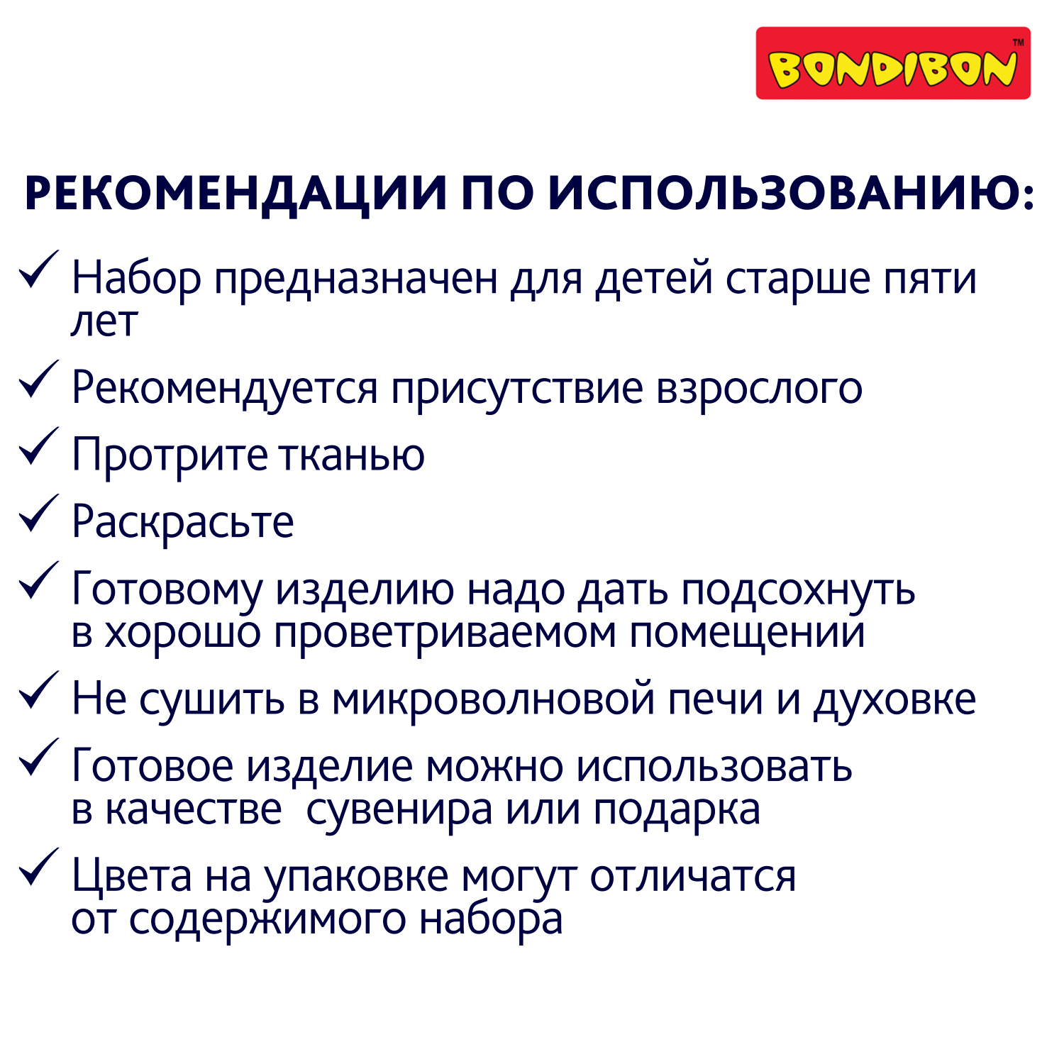 Набор для творчества Bondibon копилка для росписи Чихуахуа роспись красками - фото 7