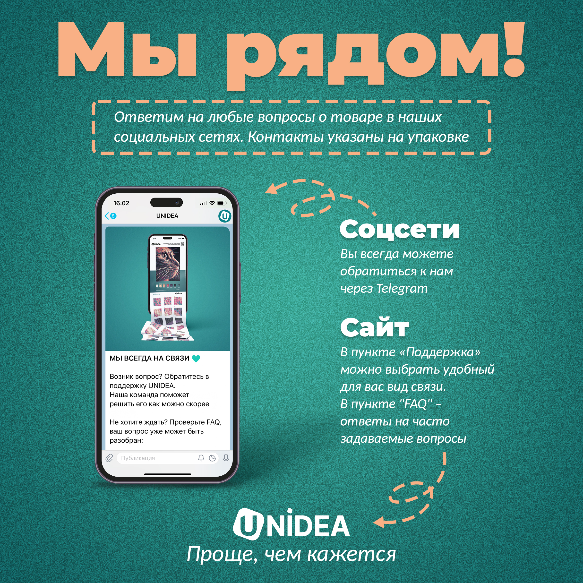 Алмазная мозаика UNIDEA UniPixel Photo - фото 12
