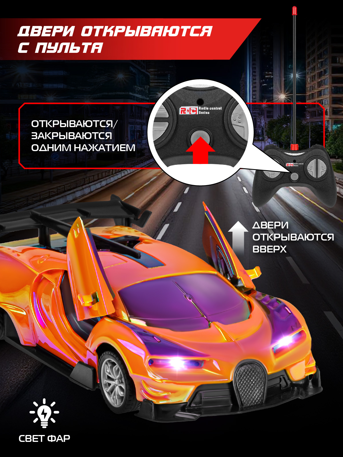 Автомобиль РУ AUTODRIVE Гоночный 1:24 - фото 4