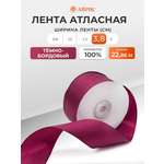 Лента атласная Айрис 3,8 см 22,86 м