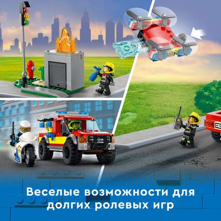 Конструктор LEGO City Fire Rescue and Police Chase блочный