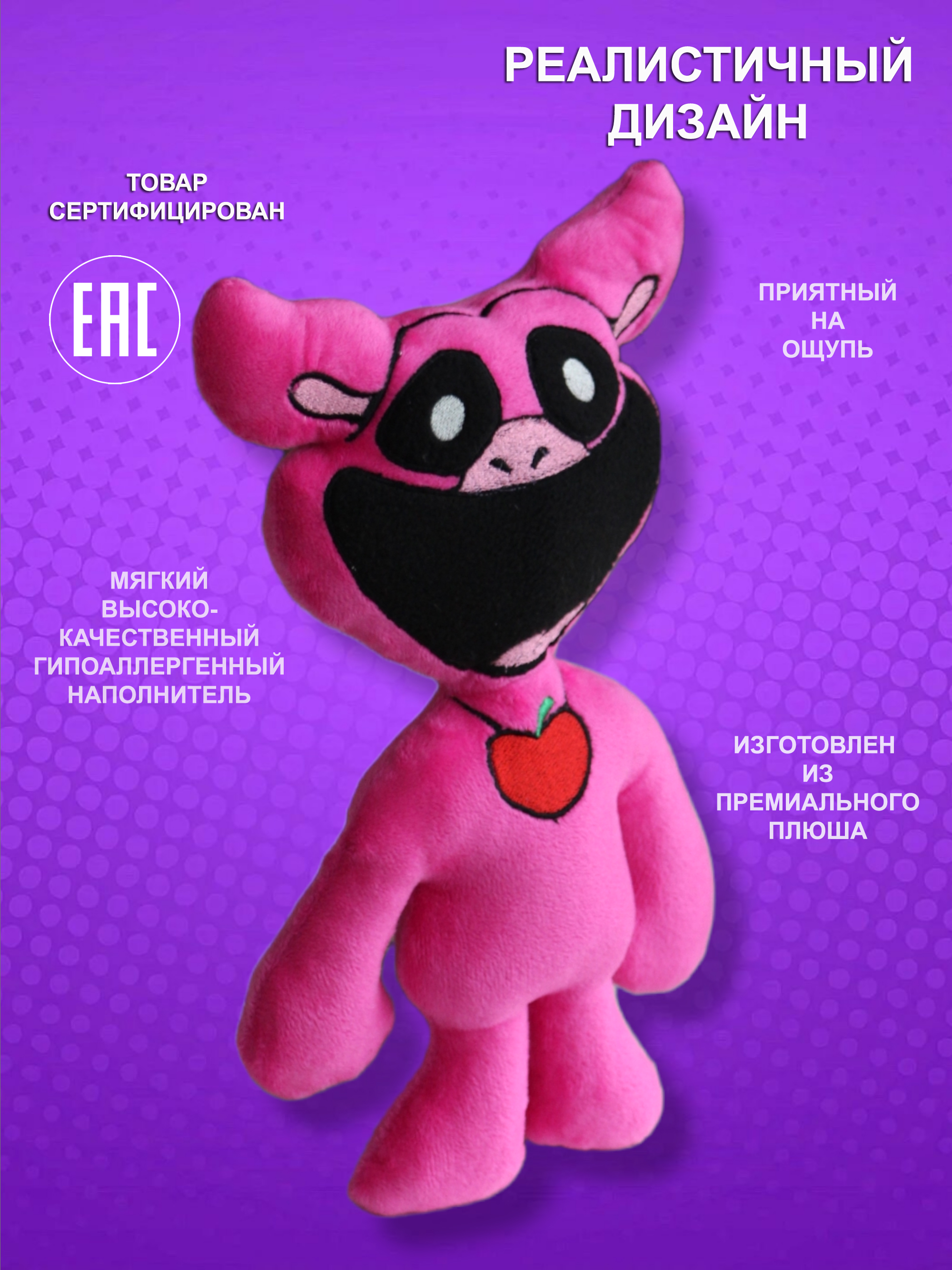 Мягкая игрушка NEVADA - фото 2
