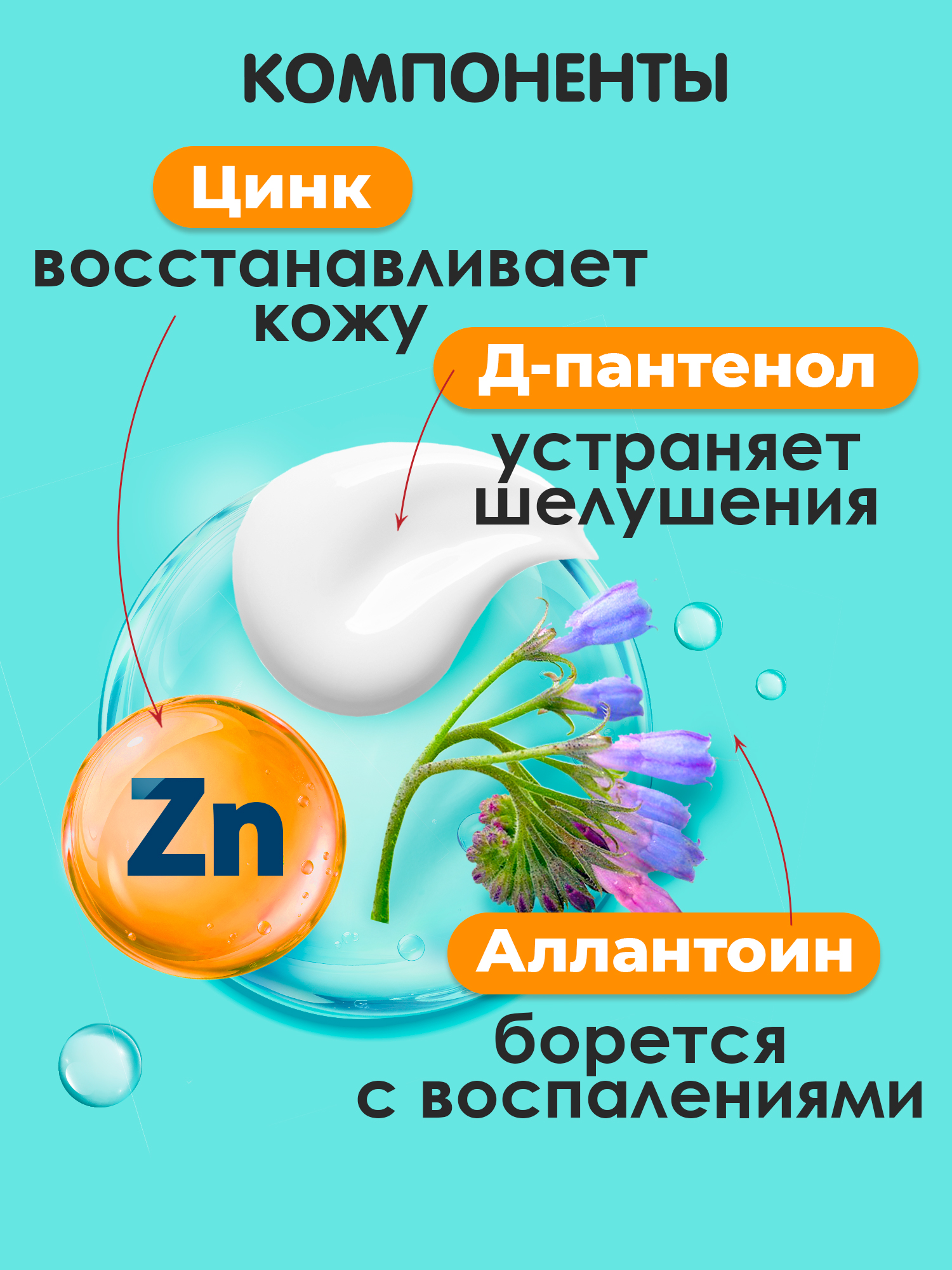 Влажные салфетки Свежая нота 6 упак. 720 шт. - фото 2