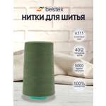 Нитки для шитья 40/2 Bestex 5000 ярдов 1 шт цвет K111