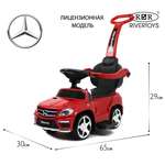 Электромобиль RIVERTOYS Mercedes A888AA-H-RED