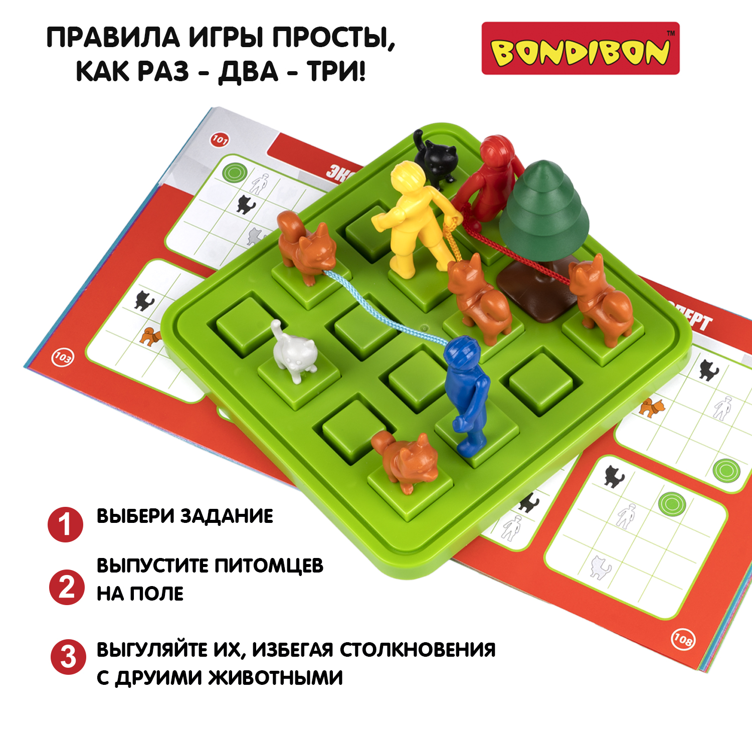 Настольная игра Bondibon логическая ПРОГУЛКА С СОБАКОЙ - фото 4