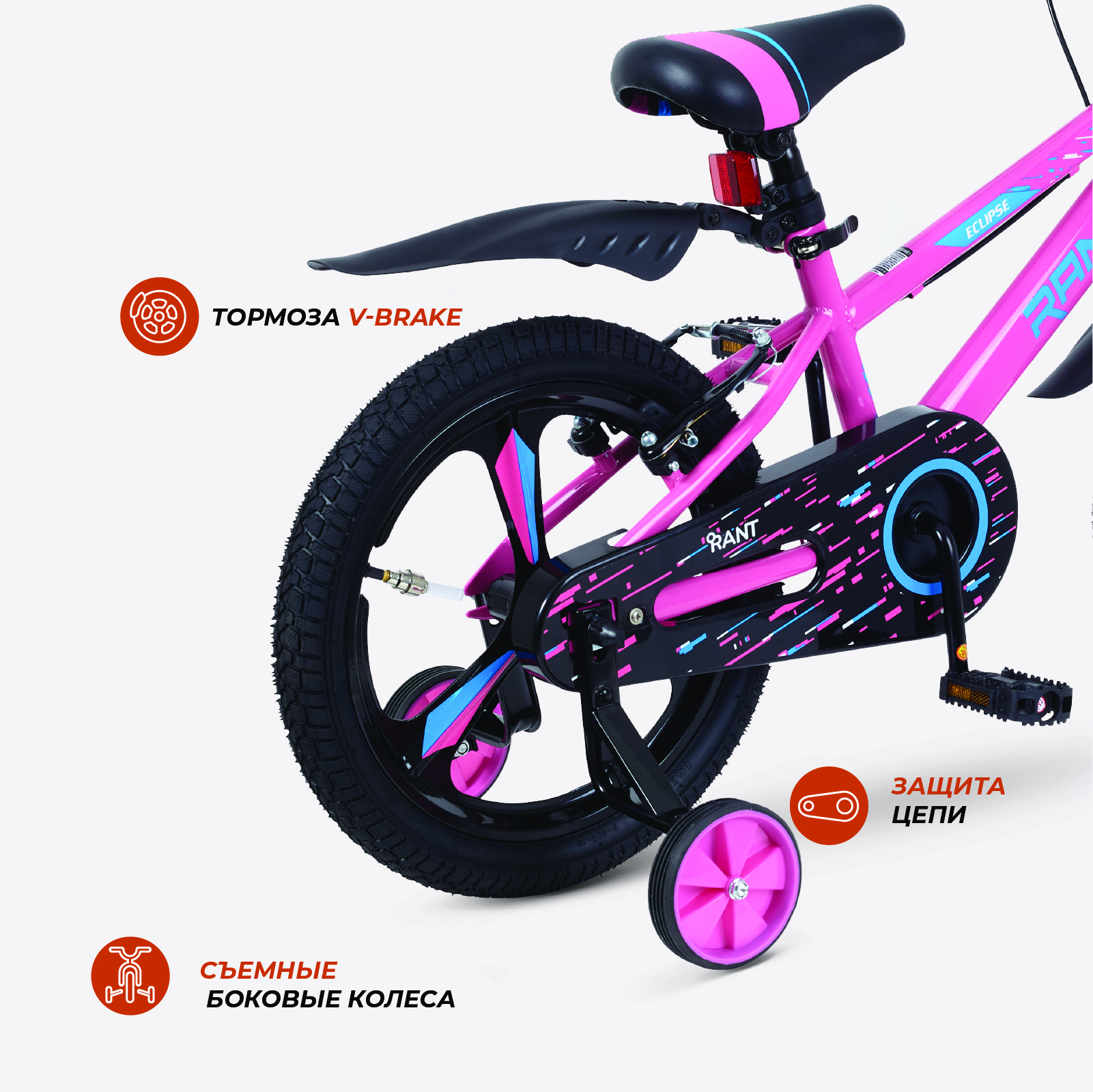 Двухколесный велосипед Rant 16 дюймов - фото 4