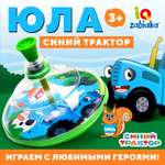 Игрушка Sima-Land юла