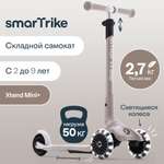 Самокат SmarTrike трехколесный