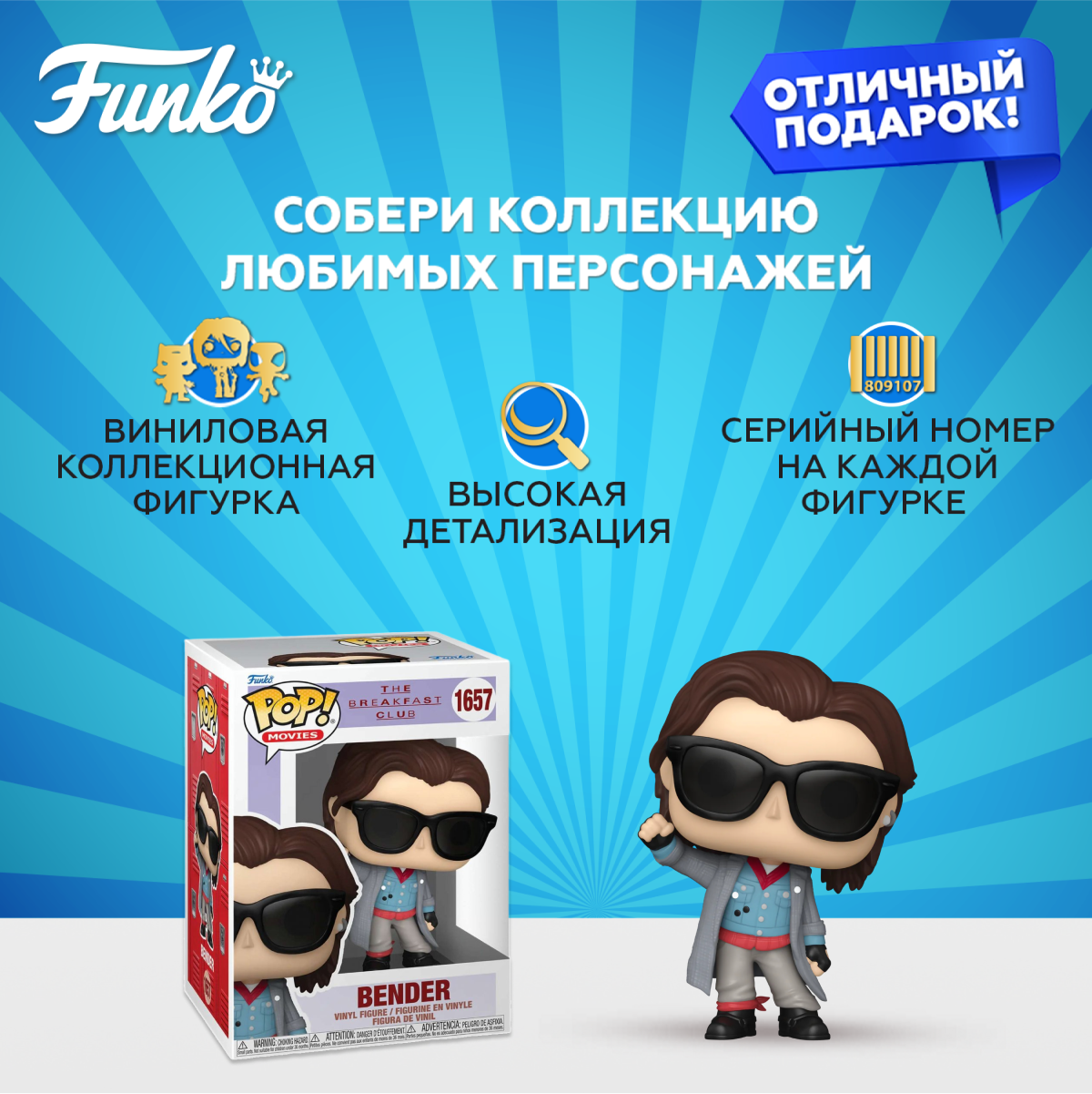 Фигурка Funko - фото 2