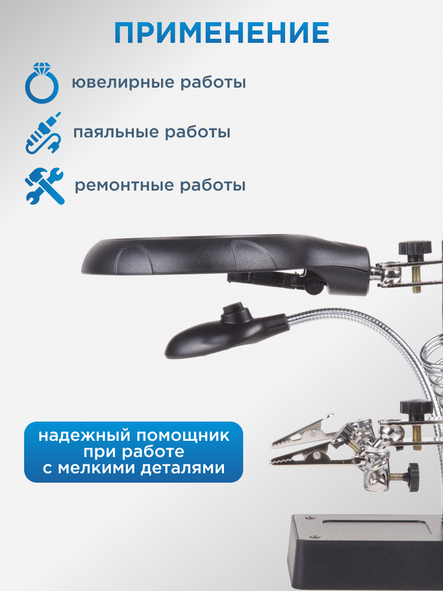 Комплектующее REXANT Держатель - фото 7