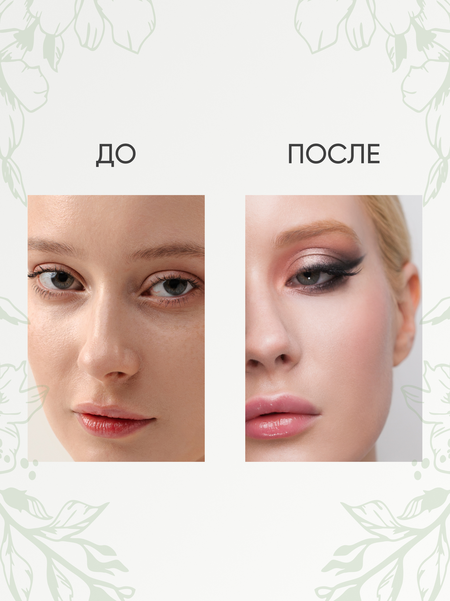 Тени для век KOROLKOVA "Сакура" - фото 8