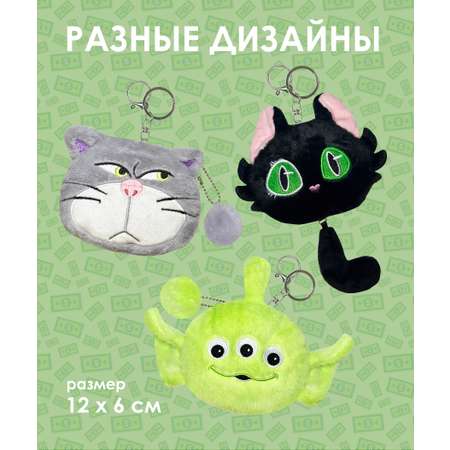 Брелок ЛИНТД Кот герой в ассортименте