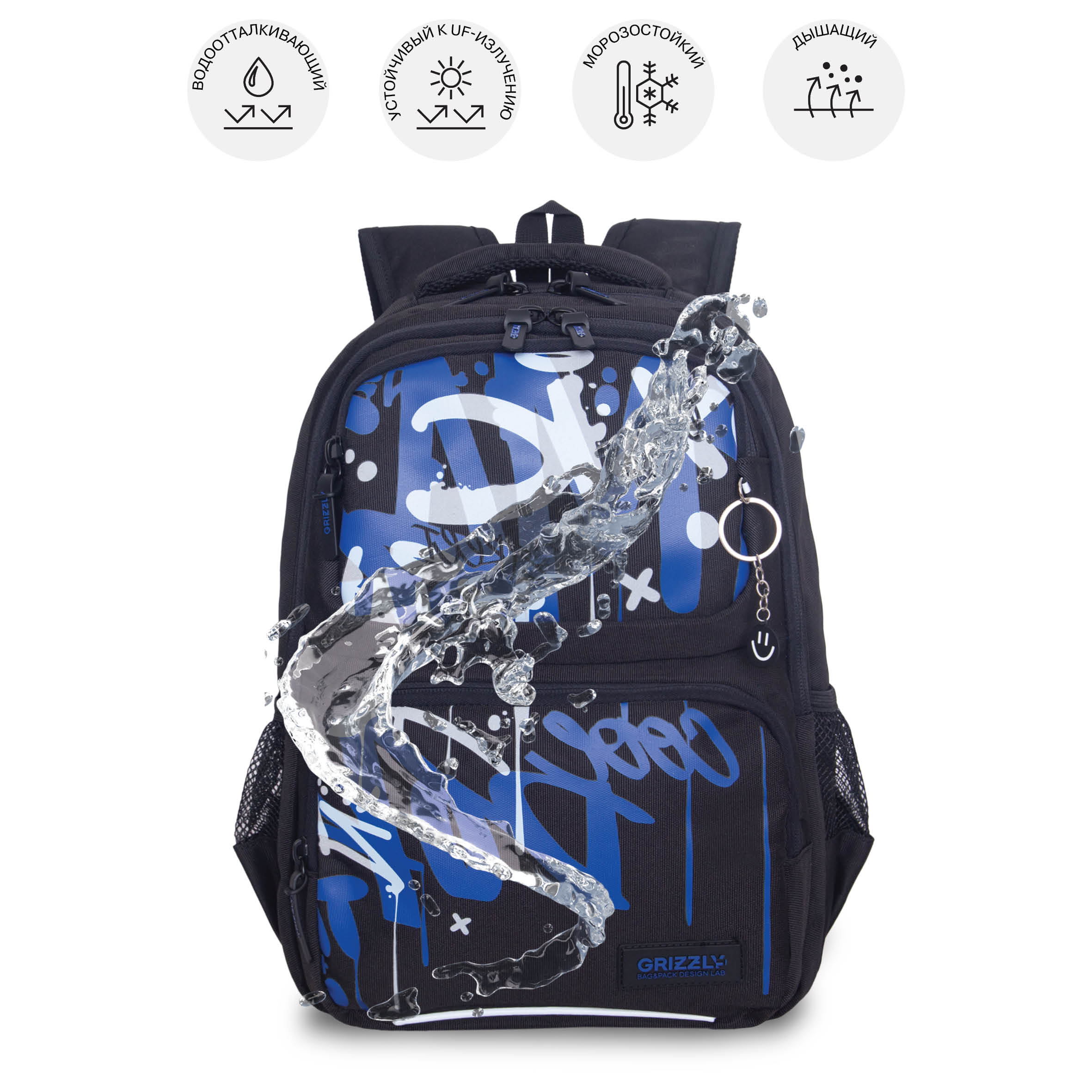Рюкзак Grizzly для мальчика - фото 11