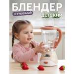 Игрушка AMORE BELLO блендер