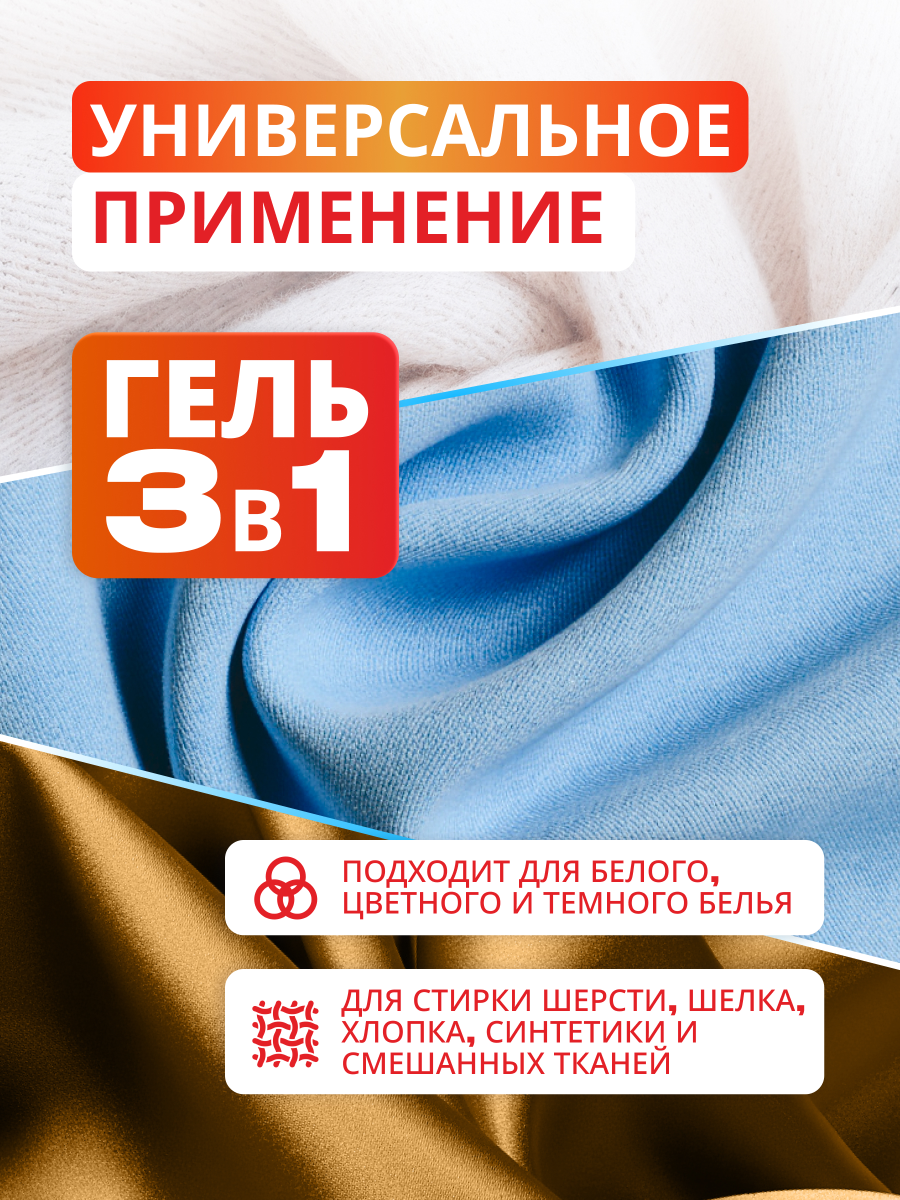 Гель для стирки Reva Care Детский 3 л 3 кг 1 шт. 1 упак. - фото 6
