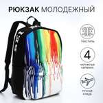 Рюкзак Sima-Land