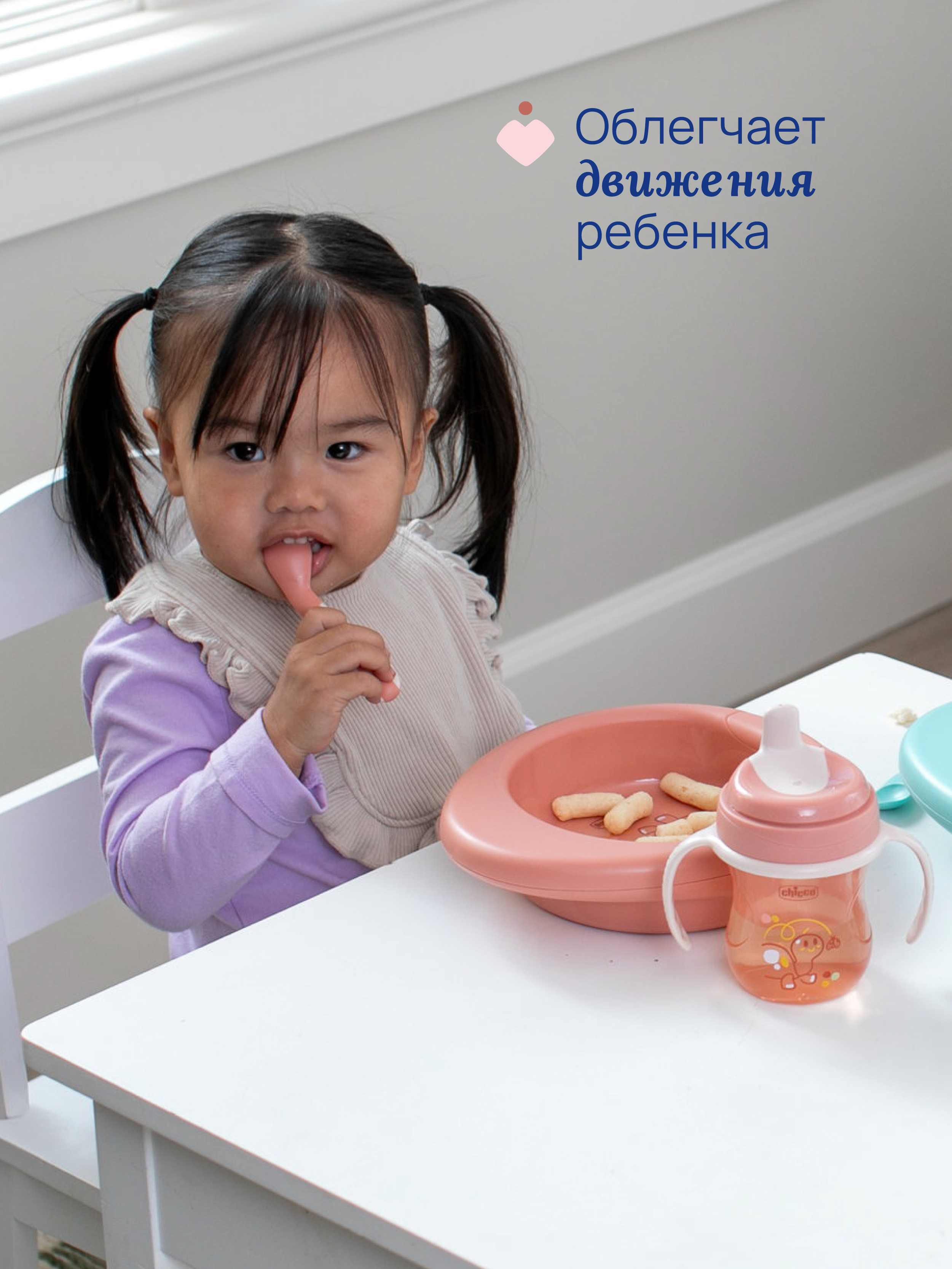 Ложка Chicco 1 предм. - фото 5