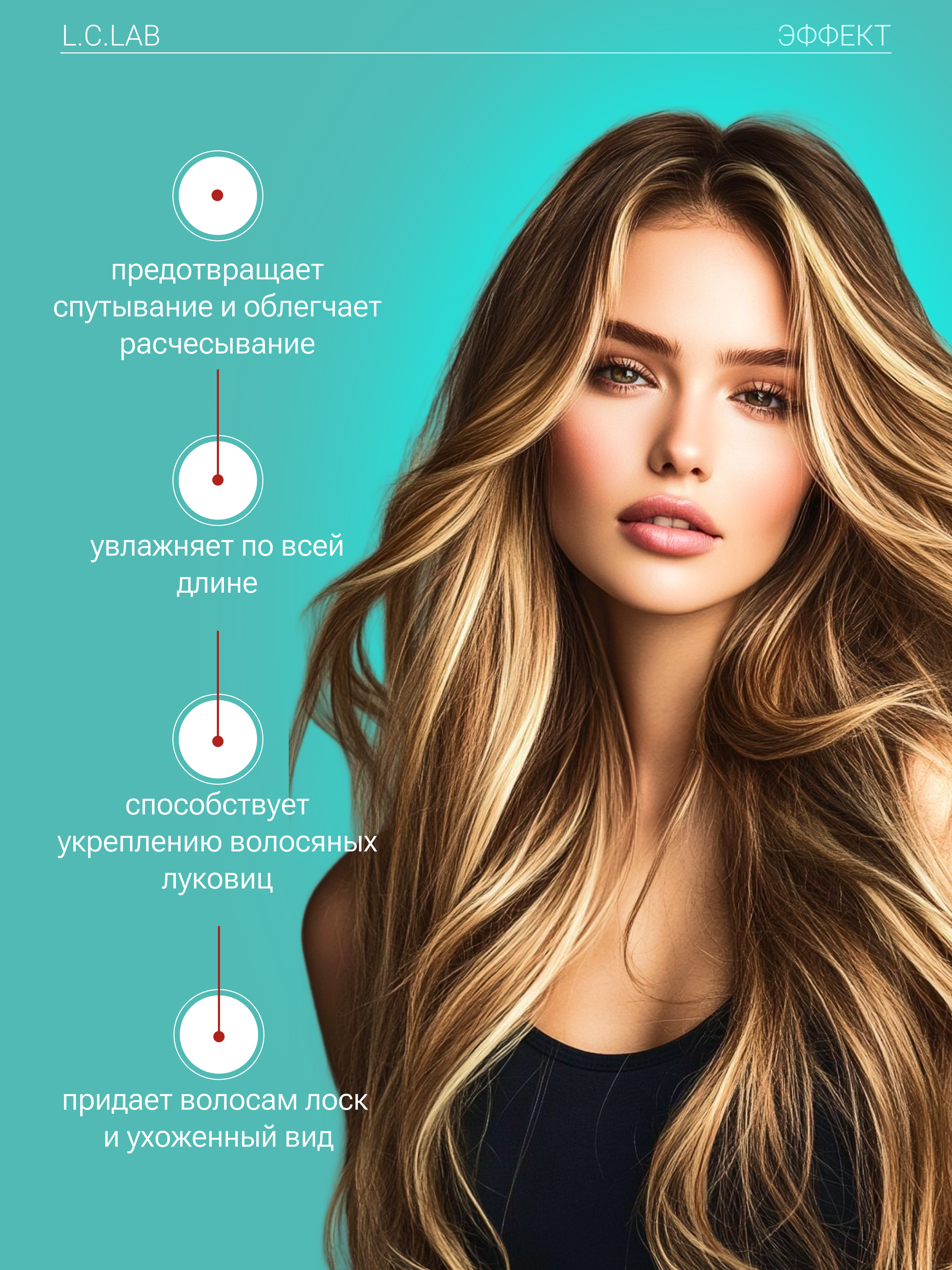 Бальзам I.C.Lab Individual cosmetic 200 мл - фото 4
