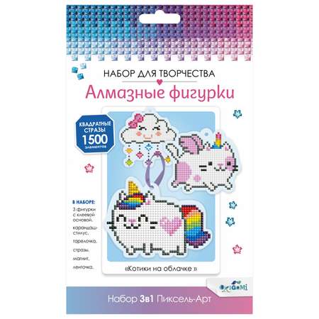 Алмазная мозаика ORIGAMI Котики на облачке