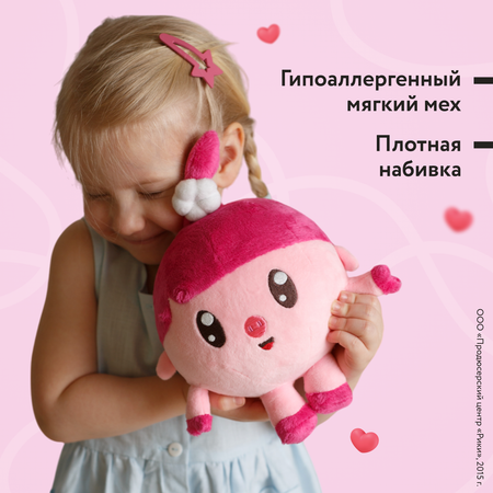 Мягкая игрушка Играмир Малышарик Нюшенька