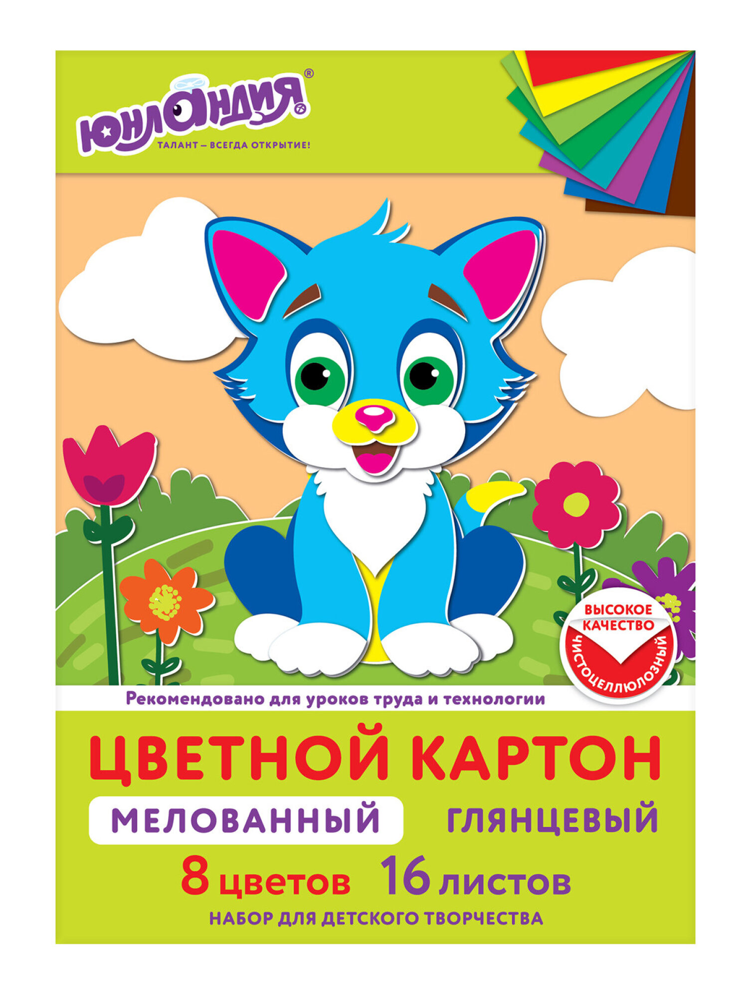 Цветной картон Юнландия 16 лист. - фото 7