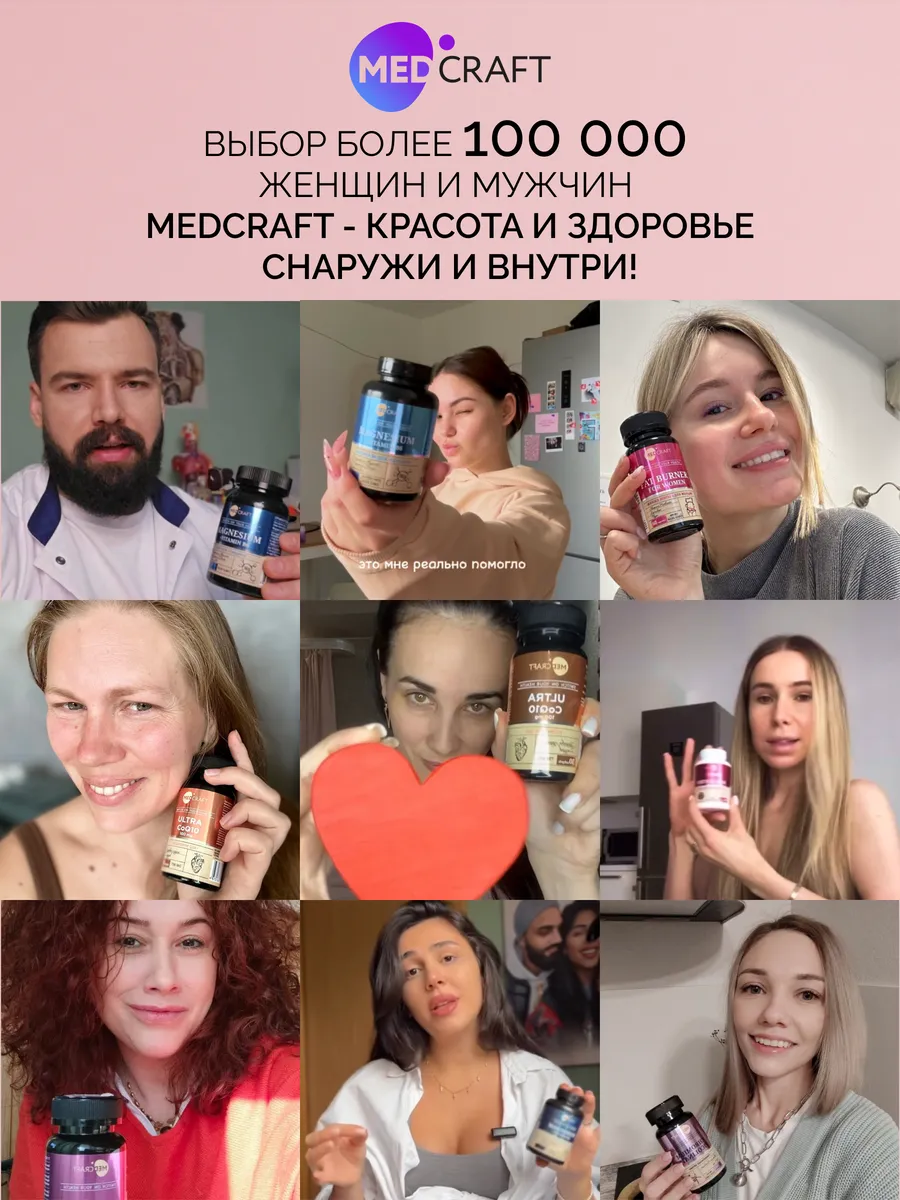 Набор MedCraft Хлорофилл жидкий + спируллина - фото 12