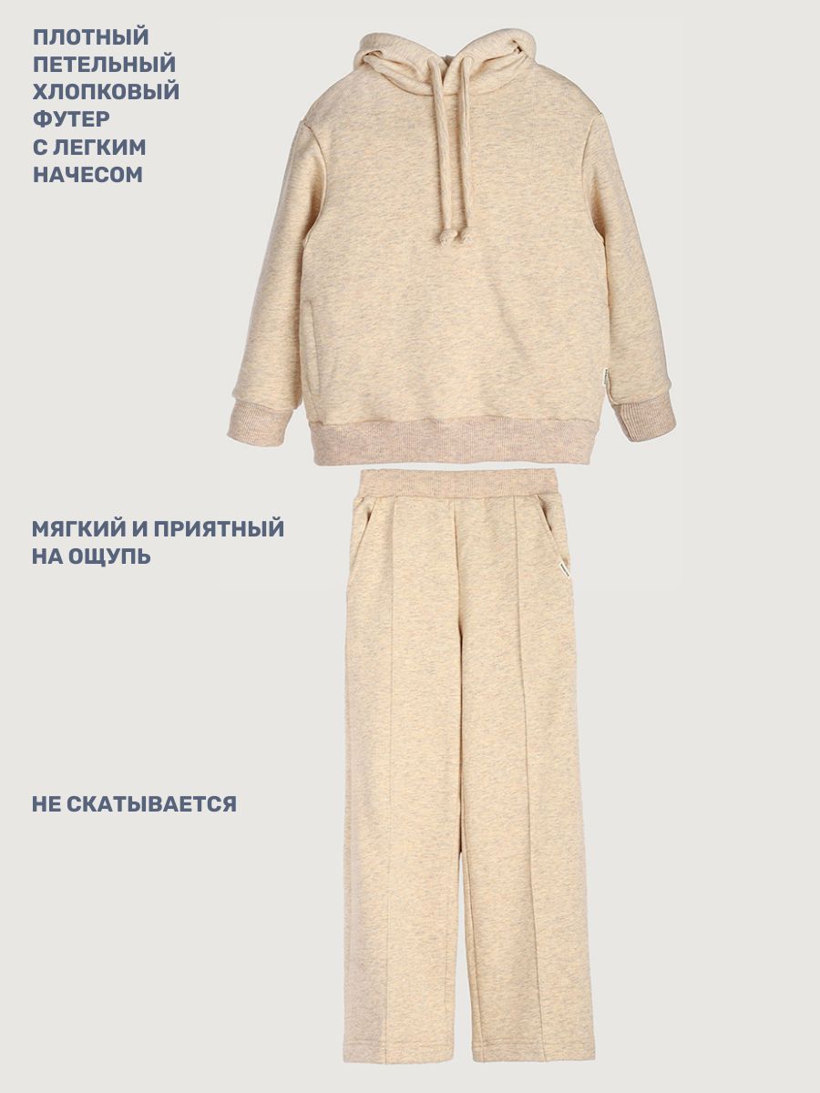 Костюм NIKASTYLE 7т20625 топленое молоко - фото 6