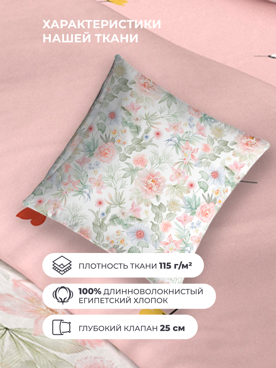 Комплект постельного белья BRAVO Милд двуспальный 4 предм. - фото 4