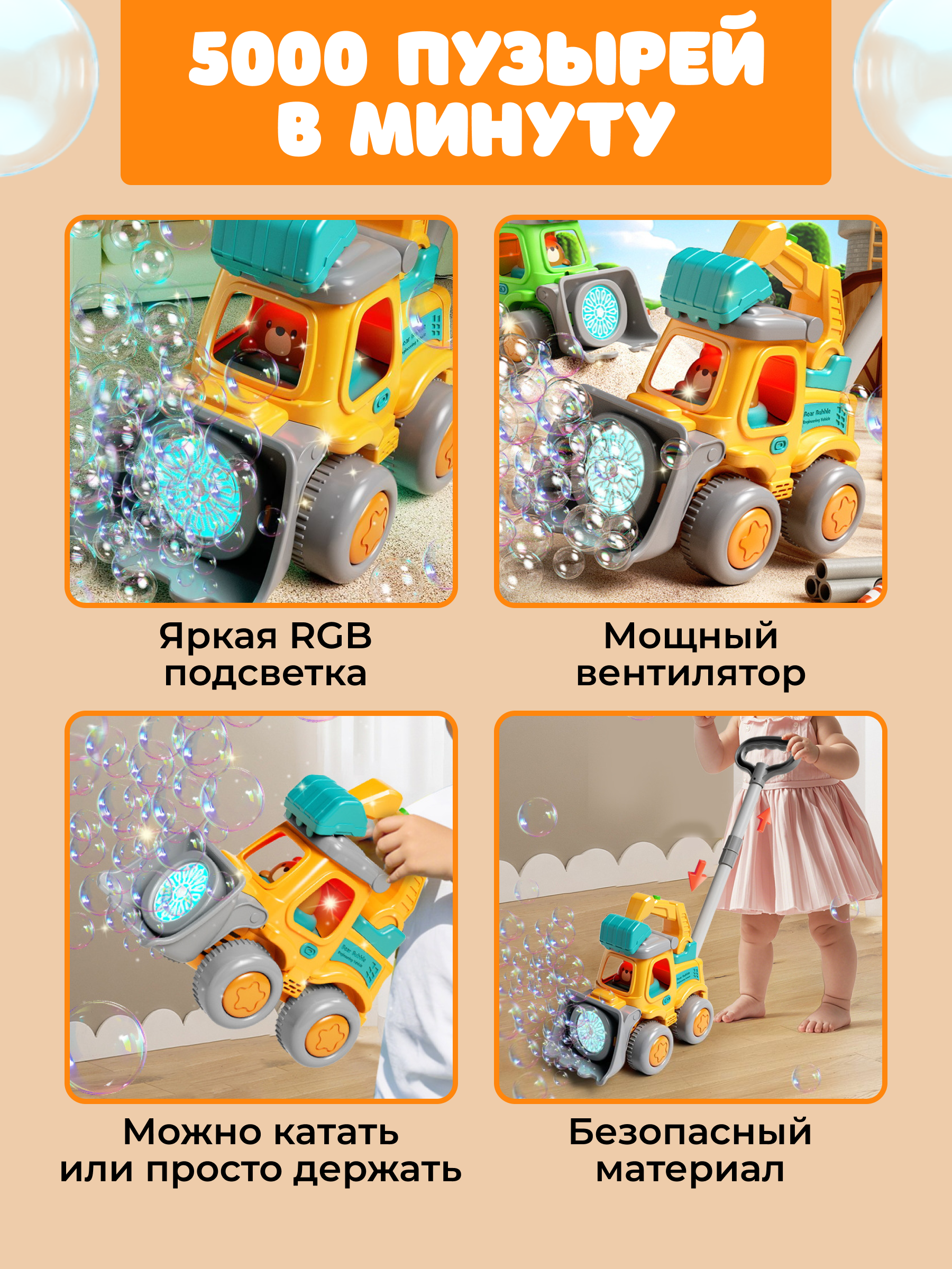 Мыльные пузыри FAVORITSTAR DESIGN - фото 7