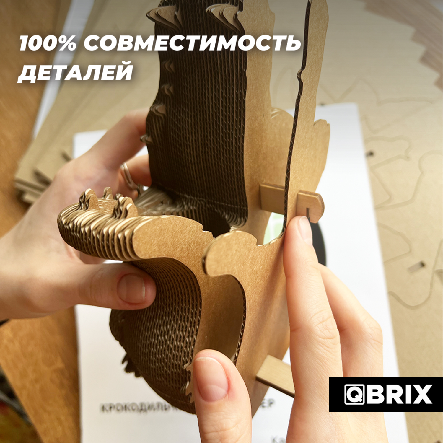 Пазл QBRIX Крокодильчик органайзер 3D - фото 5