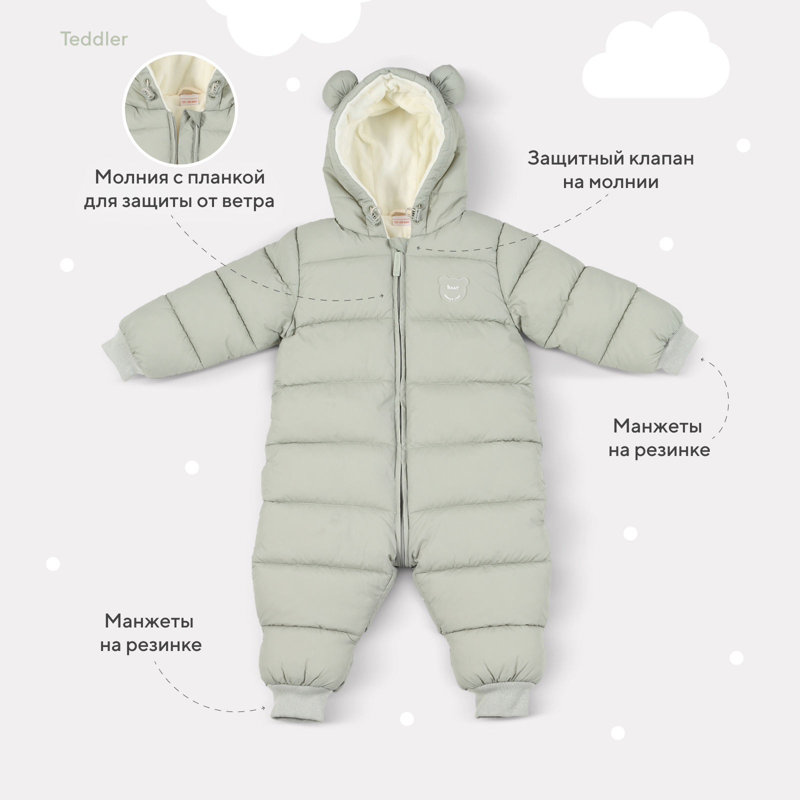 Комбинезон Rant light olive 160/3 - фото 4
